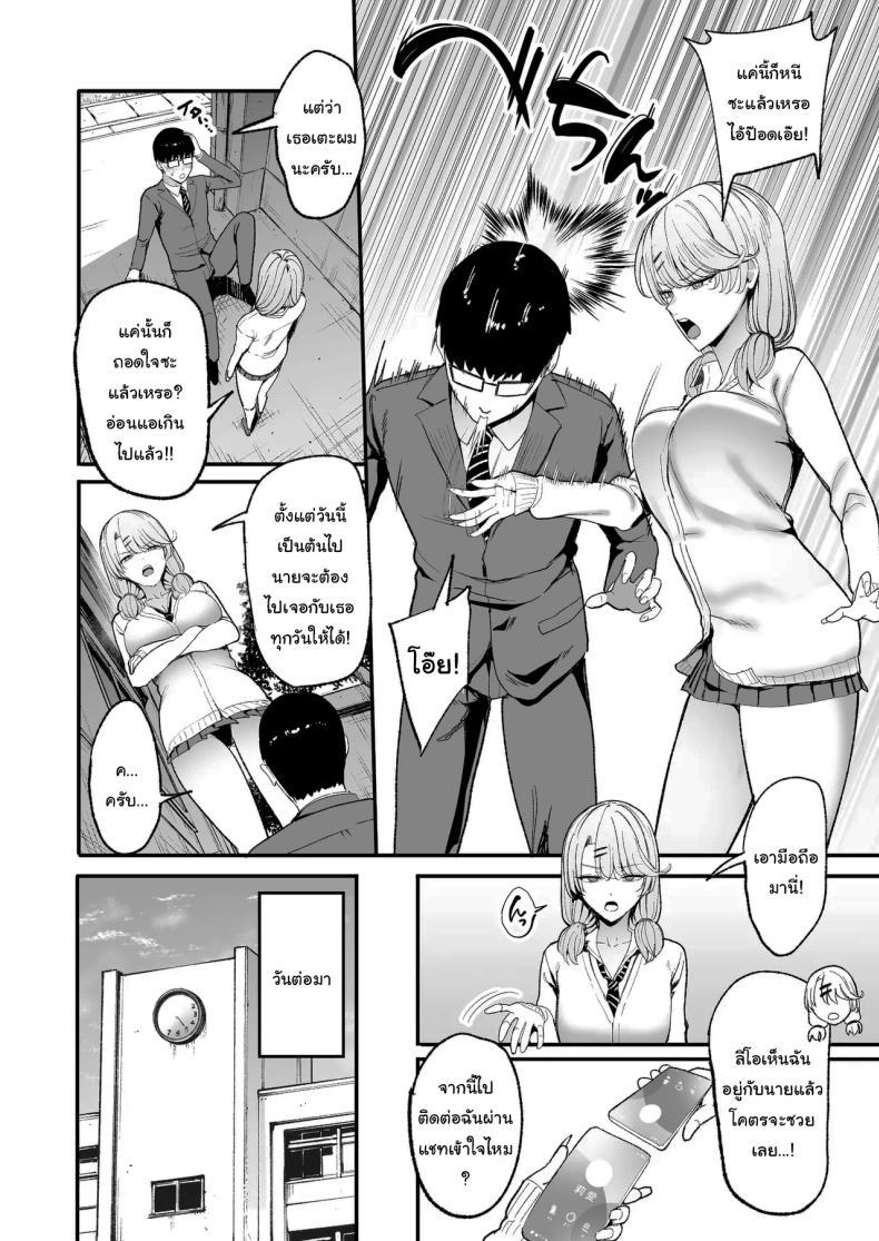 Doujin-Lc- อ่าน โดจิน มังฮวา เกาหลี ญี่ปุ่น จีน แปลไทย การเเลกเปลี่ยนของสาวเเกล(C101) [Amagami Honpo (Manno)] Iribitari Gal ni Manko Tsukawasete Morau Hanashi The Gyaru I Hang Out with Lets Me Use Her Pussy ตอนที่ 1 2 3 4 5 6 7 8 9 10 11 12 13 14 ฟรี ไม่มีโฆษณา อ่าน โดจิน Manhwa เกาหลี ญี่ปุ่น จีน เรามีครบ คัดมาให้เน้นๆ โดจิน 18+ รับประกันความฟินโดย  Doujin Lc