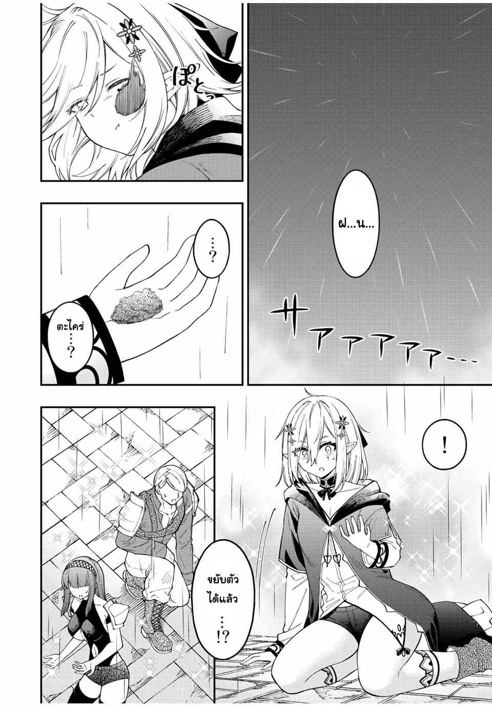 Manga-lc-com อ่านมังงะ อ่านการ์ตูน ออนไลน์ ฟรี Rettoujin no Maken Tsukai ตอนที่ 1 2 3 4 5 6 7 8 9 10 11 12 13 14 ฟรี ไม่มีโฆษณา Manga-lc - อ่าน มังงะ อ่าน การ์ตูน ออนไลน์ อ่านมังงะ ฟรี