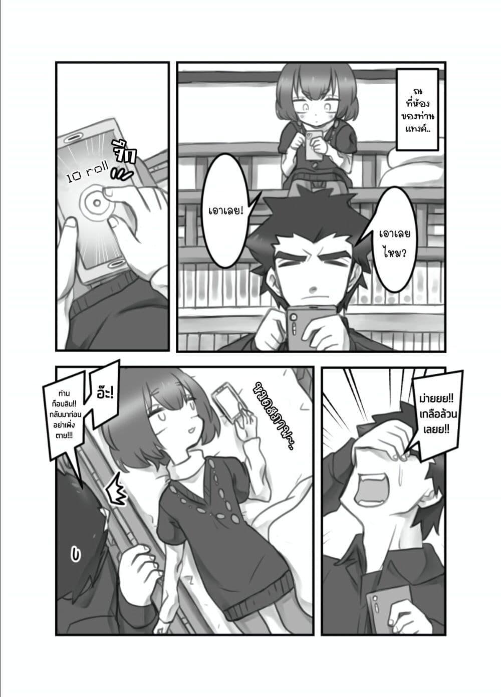 Manga-lc-com อ่านมังงะ อ่านการ์ตูน ออนไลน์ ฟรี Masaka jibun ga joshi ni naru nante ตอนที่ 1 2 3 4 5 6 7 8 9 10 11 12 13 14 ฟรี ไม่มีโฆษณา Manga-lc - อ่าน มังงะ อ่าน การ์ตูน ออนไลน์ อ่านมังงะ ฟรี