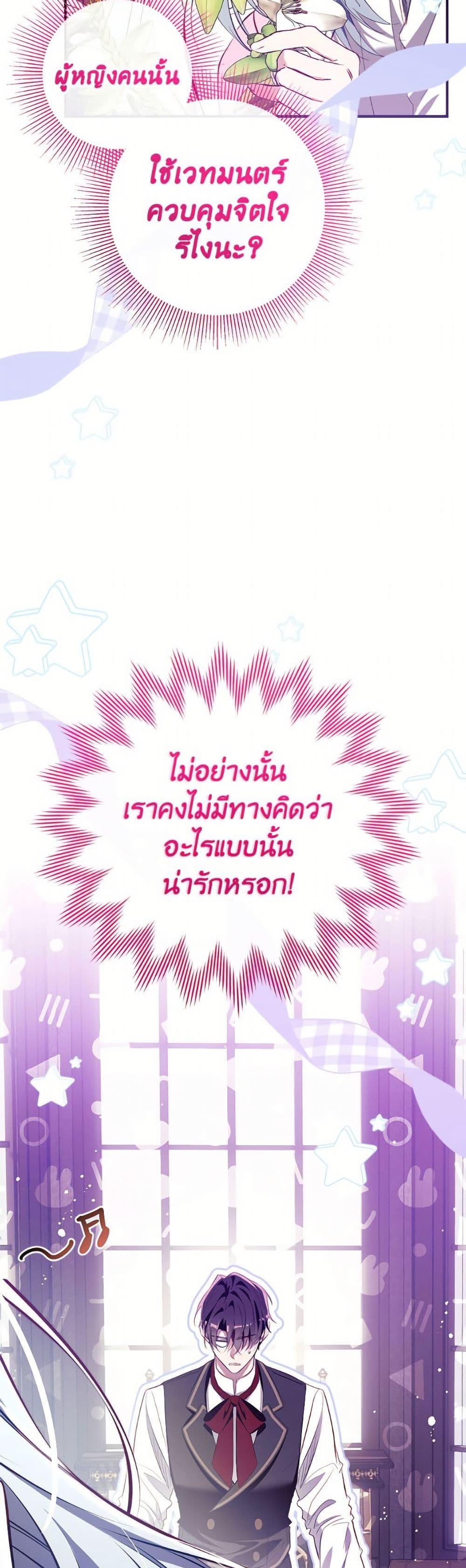 Manga-lc-com อ่านมังงะ อ่านการ์ตูน ออนไลน์ ฟรี Can We Become a Family ตอนที่ 1 2 3 4 5 6 7 8 9 10 11 12 13 14 ฟรี ไม่มีโฆษณา Manga-lc - อ่าน มังงะ อ่าน การ์ตูน ออนไลน์ อ่านมังงะ ฟรี