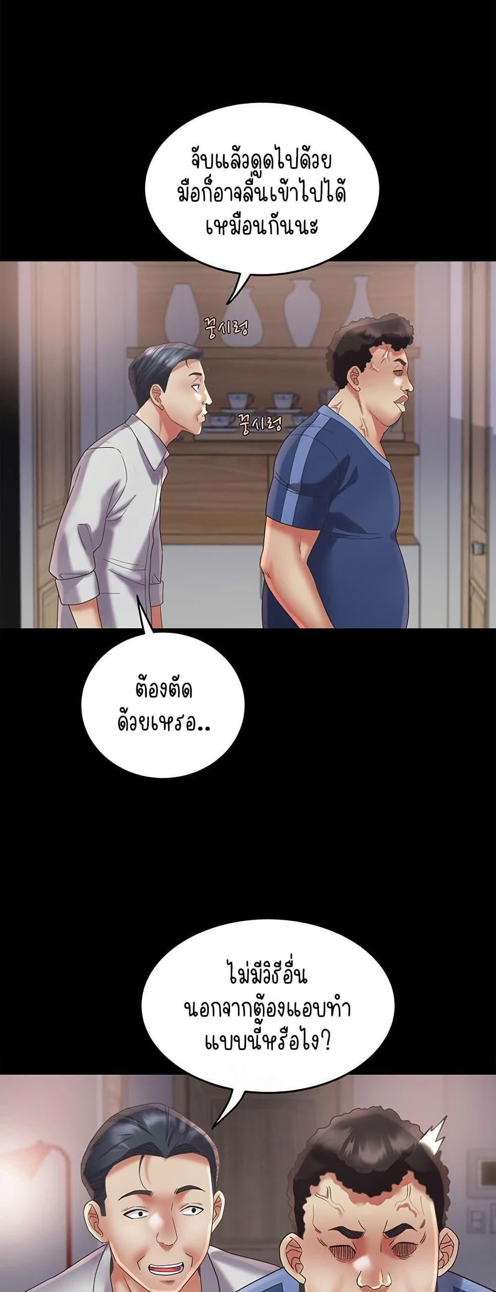Doujin-Lc- อ่าน โดจิน มังฮวา เกาหลี ญี่ปุ่น จีน แปลไทย Daebong Village Women’s Association ตอนที่ 1 2 3 4 5 6 7 8 9 10 11 12 13 14 ฟรี ไม่มีโฆษณา อ่าน โดจิน Manhwa เกาหลี ญี่ปุ่น จีน เรามีครบ คัดมาให้เน้นๆ โดจิน 18+ รับประกันความฟินโดย  Doujin Lc