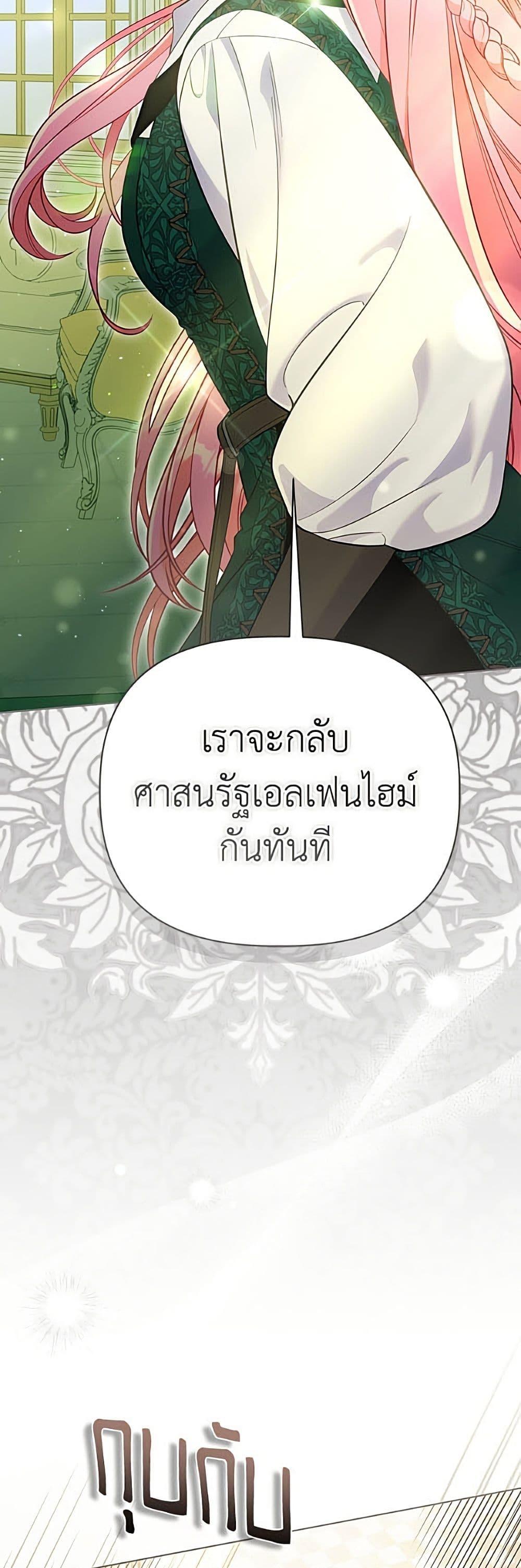 Manga-lc-com อ่านมังงะ อ่านการ์ตูน ออนไลน์ ฟรี A Transmigrator’s Privilege ตอนที่ 1 2 3 4 5 6 7 8 9 10 11 12 13 14 ฟรี ไม่มีโฆษณา Manga-lc - อ่าน มังงะ อ่าน การ์ตูน ออนไลน์ อ่านมังงะ ฟรี