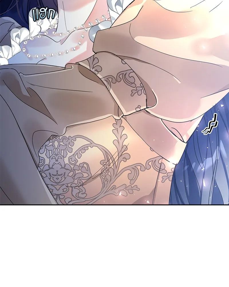 คนรักตายกลายเป็นทรราช ตอนที่ 1 รูปที่ 121