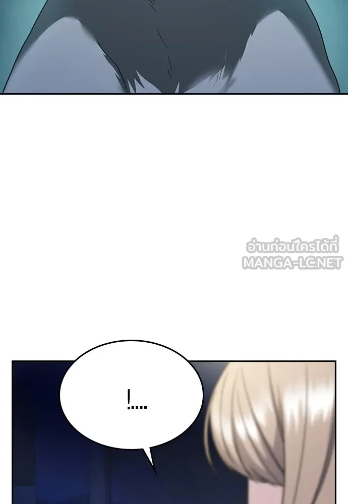 รักแล้วห้ามเลิก ตอนที่ 2 รูปที่ 60