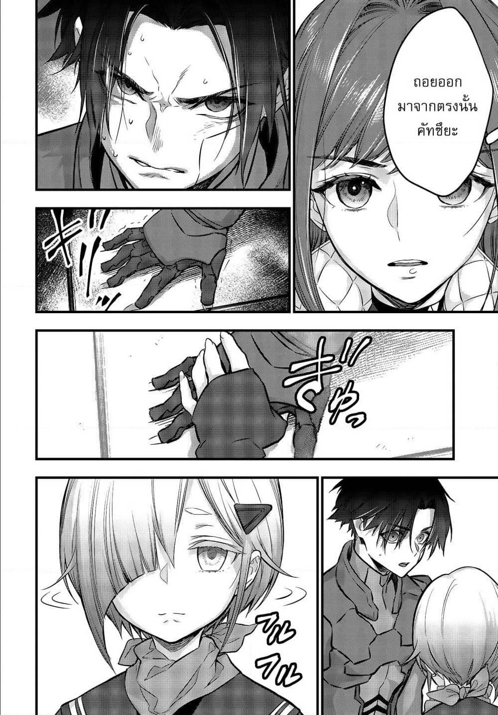 Manga-lc-com อ่านมังงะ อ่านการ์ตูน ออนไลน์ ฟรี Rebuild World ตอนที่ 1 2 3 4 5 6 7 8 9 10 11 12 13 14 ฟรี ไม่มีโฆษณา Manga-lc - อ่าน มังงะ อ่าน การ์ตูน ออนไลน์ อ่านมังงะ ฟรี