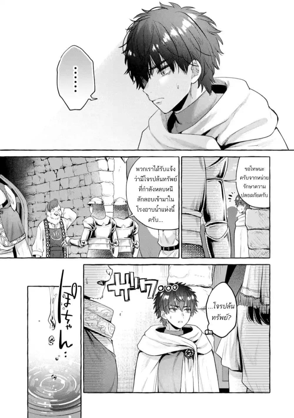 Manga-lc-com อ่านมังงะ อ่านการ์ตูน ออนไลน์ ฟรี Isekai Fukushuu~ Ore o Ijimeta Yatsura o Saikyou Skill de Shihai Suru~ ตอนที่ 1 2 3 4 5 6 7 8 9 10 11 12 13 14 ฟรี ไม่มีโฆษณา Manga-lc - อ่าน มังงะ อ่าน การ์ตูน ออนไลน์ อ่านมังงะ ฟรี