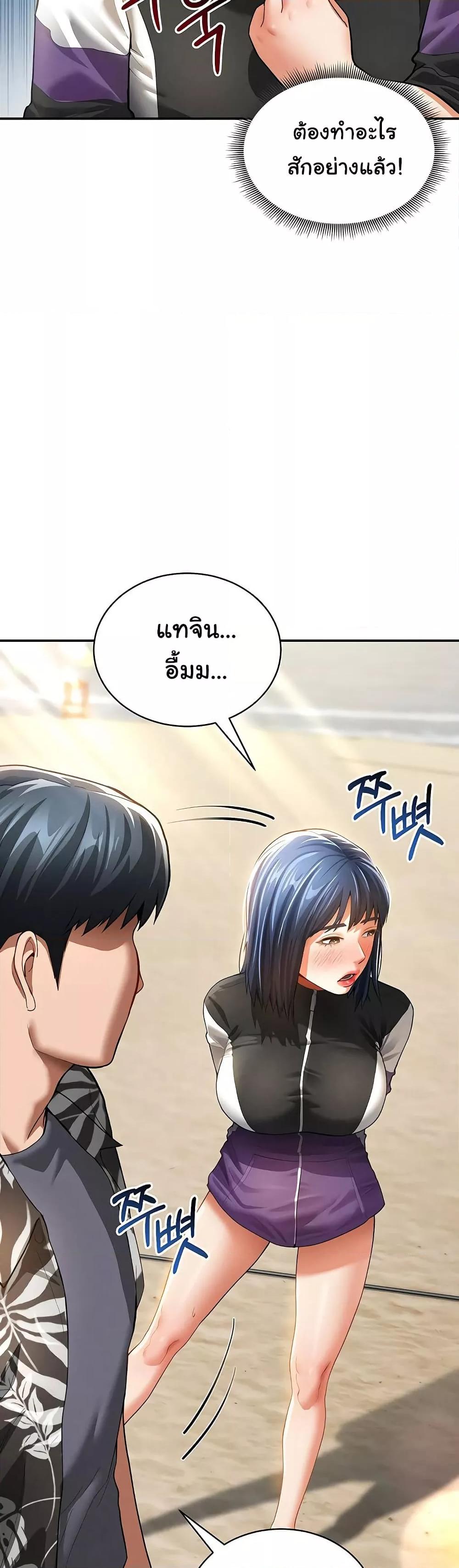Doujin-Lc- อ่าน โดจิน มังฮวา เกาหลี ญี่ปุ่น จีน แปลไทย My Eyes Now See Desire ตอนที่ 1 2 3 4 5 6 7 8 9 10 11 12 13 14 ฟรี ไม่มีโฆษณา อ่าน โดจิน Manhwa เกาหลี ญี่ปุ่น จีน เรามีครบ คัดมาให้เน้นๆ โดจิน 18+ รับประกันความฟินโดย  Doujin Lc