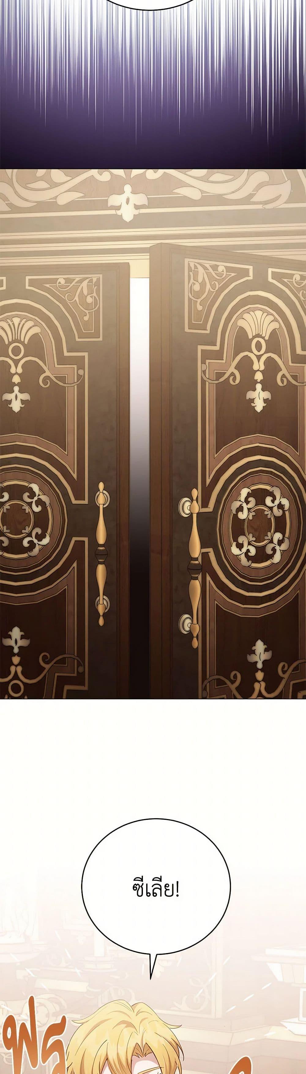 Manga-lc-com อ่านมังงะ อ่านการ์ตูน ออนไลน์ ฟรี If You Get Caught, You’ll Die! ตอนที่ 1 2 3 4 5 6 7 8 9 10 11 12 13 14 ฟรี ไม่มีโฆษณา Manga-lc - อ่าน มังงะ อ่าน การ์ตูน ออนไลน์ อ่านมังงะ ฟรี