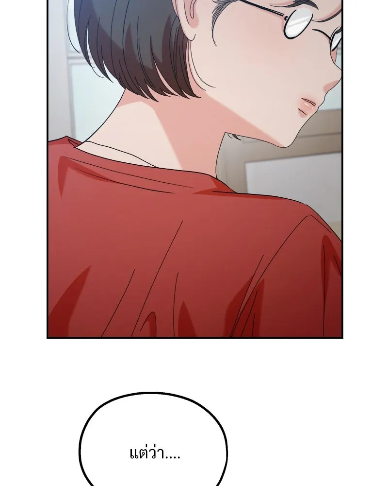 Pyramid Game เกมพีระมิด ตอนที่ 86 รูปที่ 62