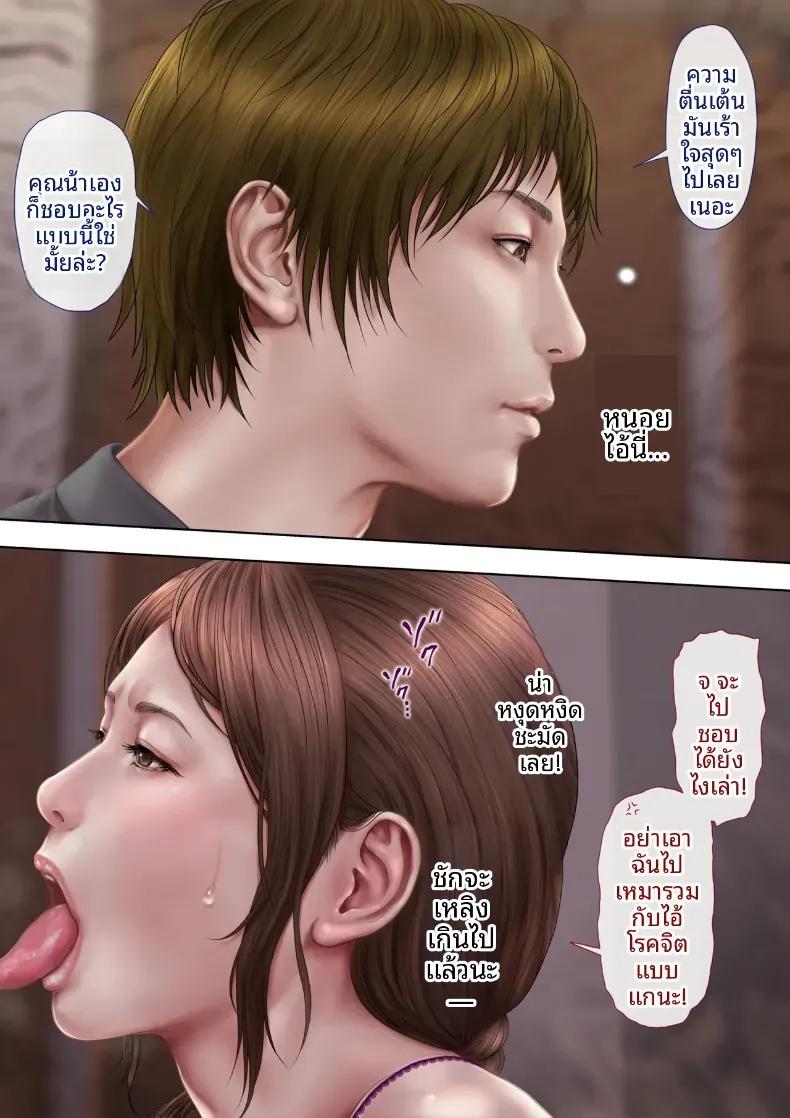 Doujin-Lc- อ่าน โดจิน มังฮวา เกาหลี ญี่ปุ่น จีน แปลไทย ถ้าคลิปไม่เต็มใจของป้ามานามิ [Milf Shobou] ตอนที่ 1 2 3 4 5 6 7 8 9 10 11 12 13 14 ฟรี ไม่มีโฆษณา อ่าน โดจิน Manhwa เกาหลี ญี่ปุ่น จีน เรามีครบ คัดมาให้เน้นๆ โดจิน 18+ รับประกันความฟินโดย  Doujin Lc