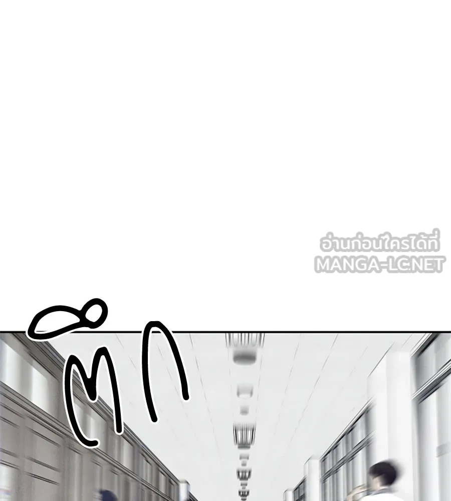 เหตุผลของคนไม่อยากอยู่ ตอนที่ 22 รูปที่ 48