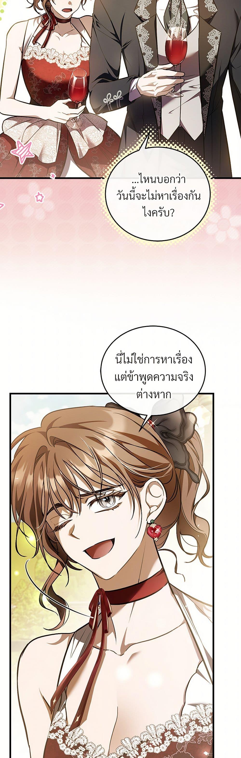 Manga-lc-com อ่านมังงะ อ่านการ์ตูน ออนไลน์ ฟรี The Night Without Shadows ตอนที่ 1 2 3 4 5 6 7 8 9 10 11 12 13 14 ฟรี ไม่มีโฆษณา Manga-lc - อ่าน มังงะ อ่าน การ์ตูน ออนไลน์ อ่านมังงะ ฟรี
