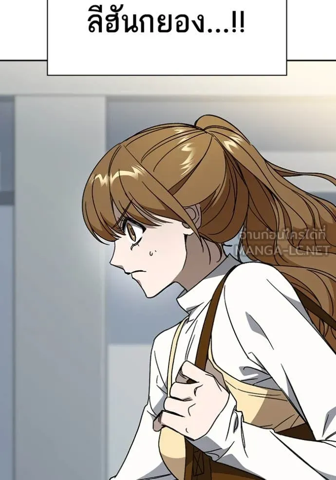 Study Group ตอนที่ 283 รูปที่ 72