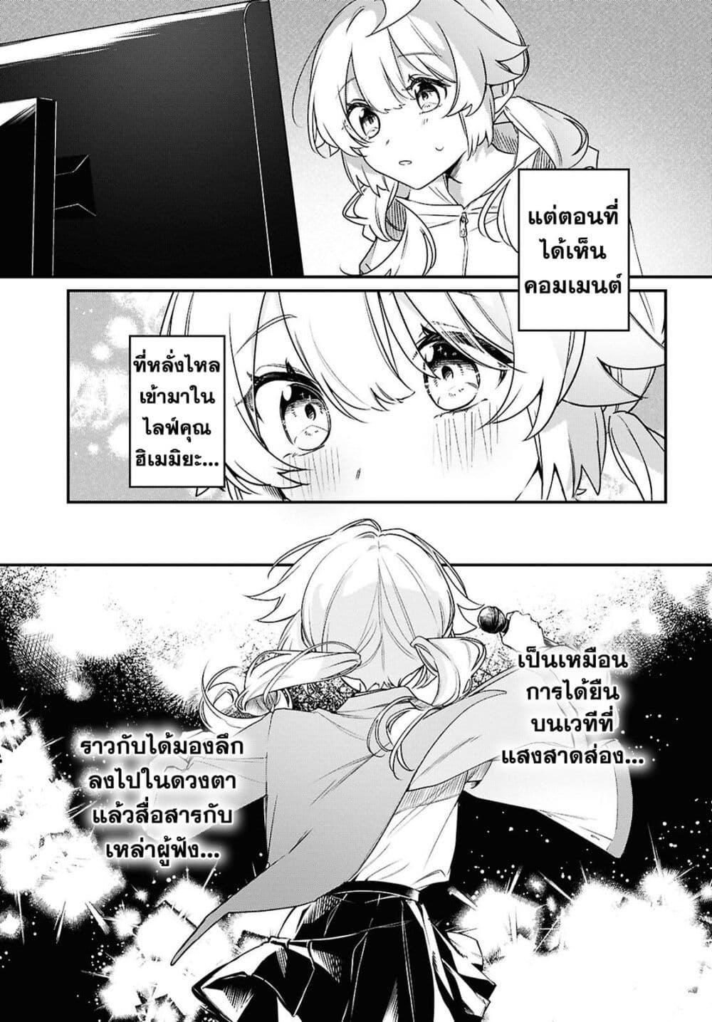 Manga-lc-com อ่านมังงะ อ่านการ์ตูน ออนไลน์ ฟรี Kimi ga Hoeru Tame no Uta wo ตอนที่ 1 2 3 4 5 6 7 8 9 10 11 12 13 14 ฟรี ไม่มีโฆษณา Manga-lc - อ่าน มังงะ อ่าน การ์ตูน ออนไลน์ อ่านมังงะ ฟรี