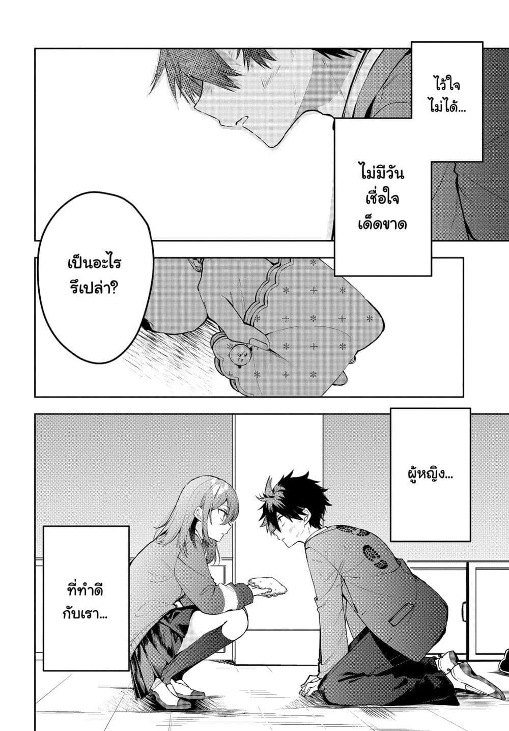 Manga-lc-com อ่านมังงะ อ่านการ์ตูน ออนไลน์ ฟรี Osoraku Kanojo wa Ore no Aniki wo Neratteru ตอนที่ 1 2 3 4 5 6 7 8 9 10 11 12 13 14 ฟรี ไม่มีโฆษณา Manga-lc - อ่าน มังงะ อ่าน การ์ตูน ออนไลน์ อ่านมังงะ ฟรี