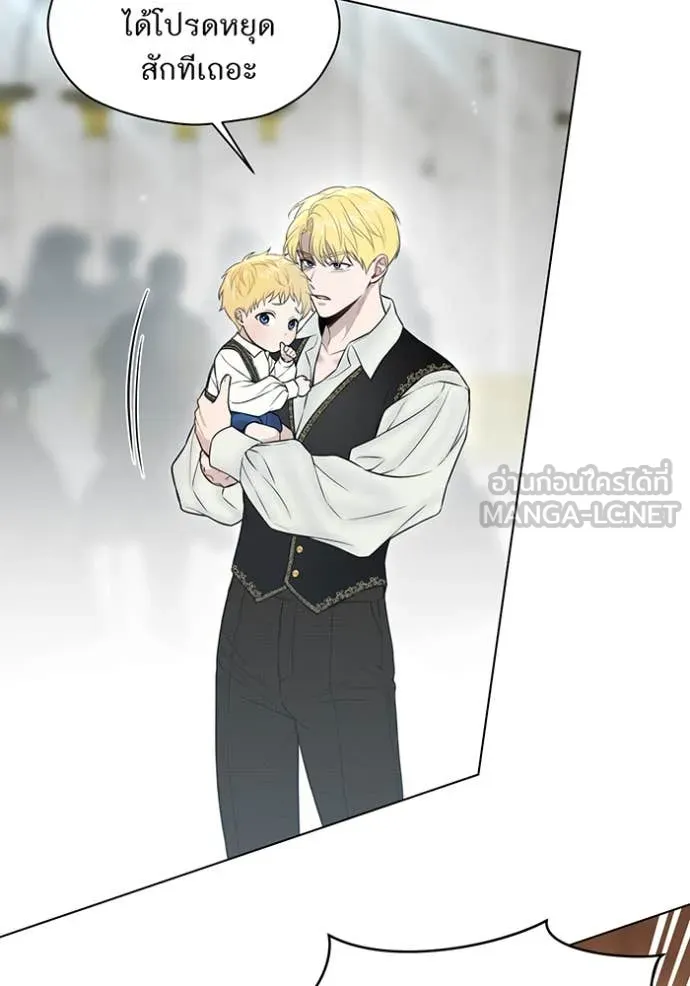 ห้องนอนลับ ตอนที่ 152 รูปที่ 7