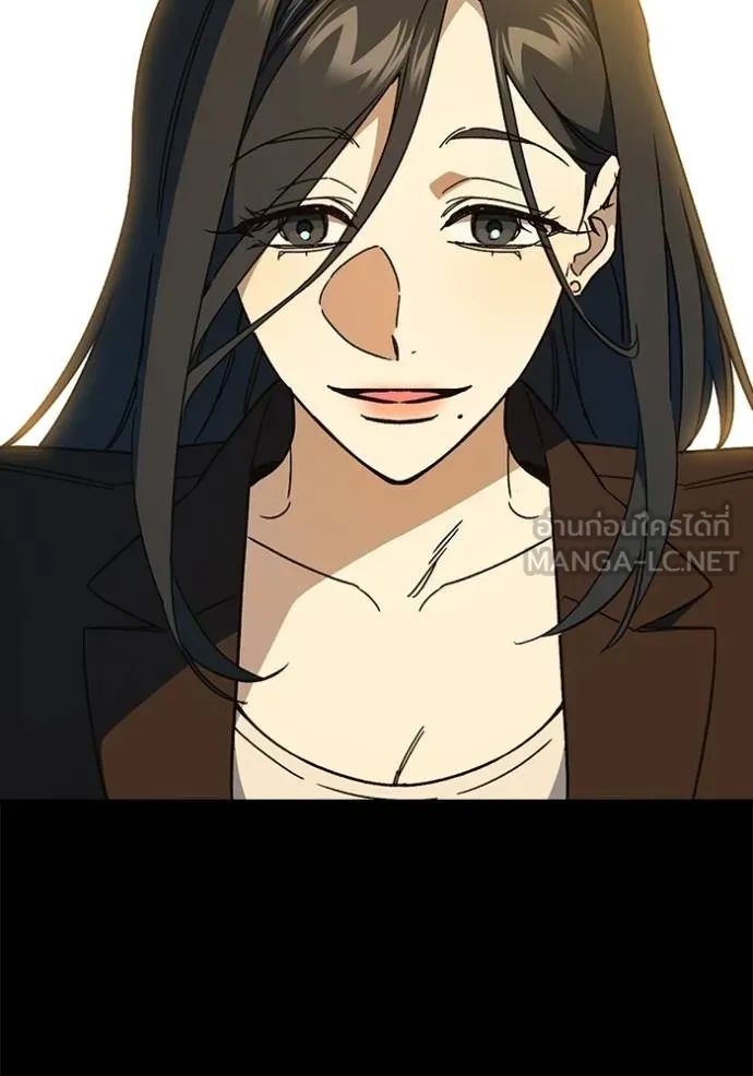 Study Group ตอนที่ 276 รูปที่ 73