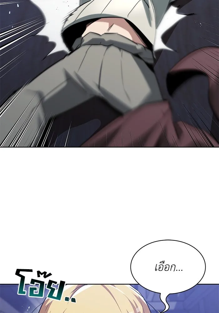 ชีวิตพลิกผันของลอร์ดผู้เกียจคร้าน ตอนที่ 28 ไม่จำเป็นต้องอยู่คนเดียว รูปที่ 40