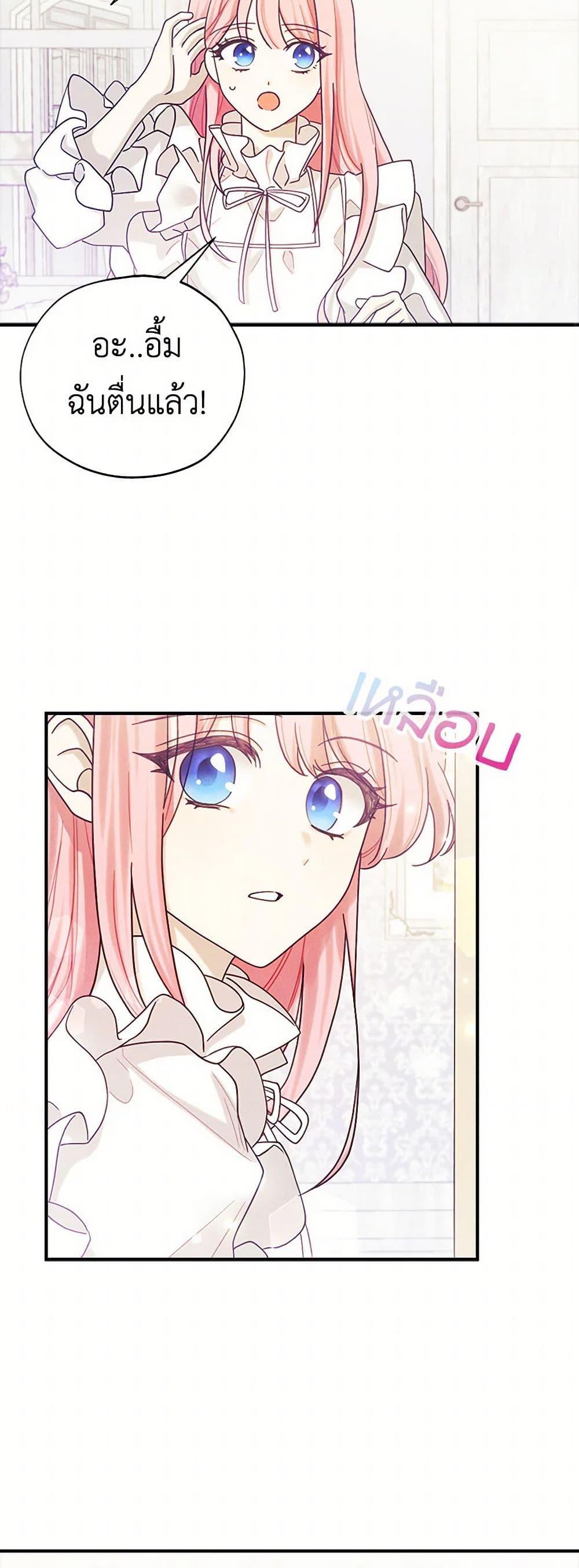 Manga-lc-com อ่านมังงะ อ่านการ์ตูน ออนไลน์ ฟรี The Princess’s Doll Shop ตอนที่ 1 2 3 4 5 6 7 8 9 10 11 12 13 14 ฟรี ไม่มีโฆษณา Manga-lc - อ่าน มังงะ อ่าน การ์ตูน ออนไลน์ อ่านมังงะ ฟรี