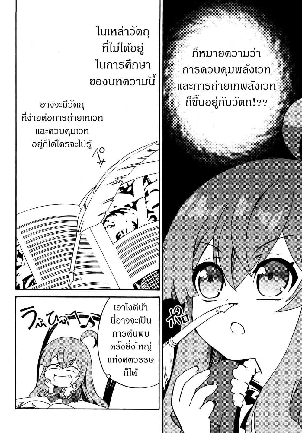 Manga-lc-com อ่านมังงะ อ่านการ์ตูน ออนไลน์ ฟรี The Villainess Will Crush Her Destruction End Through Modern Firepower โลลิปืนดุ ตอนที่ 1 2 3 4 5 6 7 8 9 10 11 12 13 14 ฟรี ไม่มีโฆษณา Manga-lc - อ่าน มังงะ อ่าน การ์ตูน ออนไลน์ อ่านมังงะ ฟรี