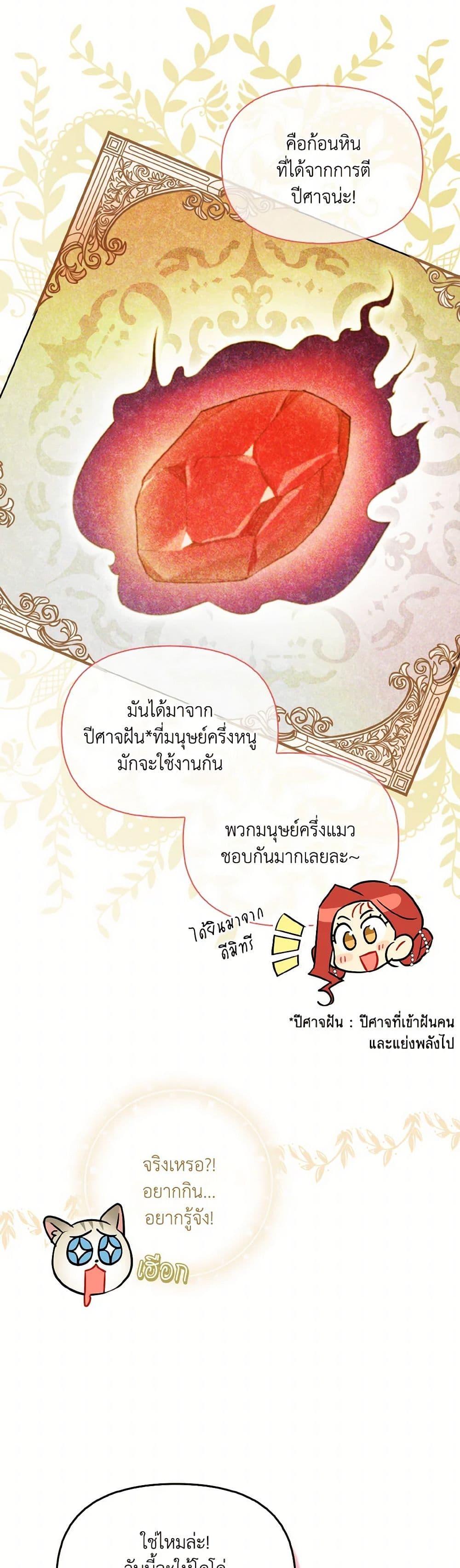 Manga-lc-com อ่านมังงะ อ่านการ์ตูน ออนไลน์ ฟรี I Possessed a Villainess, but I Wanna Raise Cats! ตอนที่ 1 2 3 4 5 6 7 8 9 10 11 12 13 14 ฟรี ไม่มีโฆษณา Manga-lc - อ่าน มังงะ อ่าน การ์ตูน ออนไลน์ อ่านมังงะ ฟรี