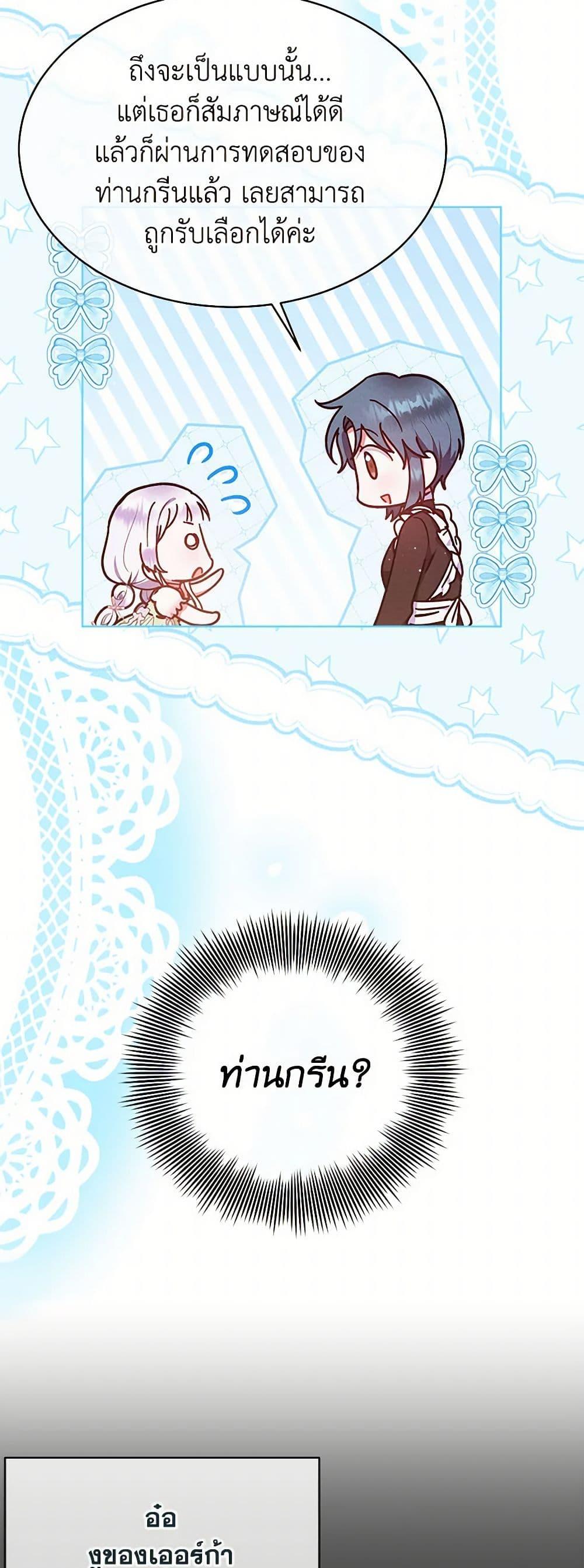 Manga-lc-com อ่านมังงะ อ่านการ์ตูน ออนไลน์ ฟรี Lady Baby Is a Revenge Maker ตอนที่ 1 2 3 4 5 6 7 8 9 10 11 12 13 14 ฟรี ไม่มีโฆษณา Manga-lc - อ่าน มังงะ อ่าน การ์ตูน ออนไลน์ อ่านมังงะ ฟรี