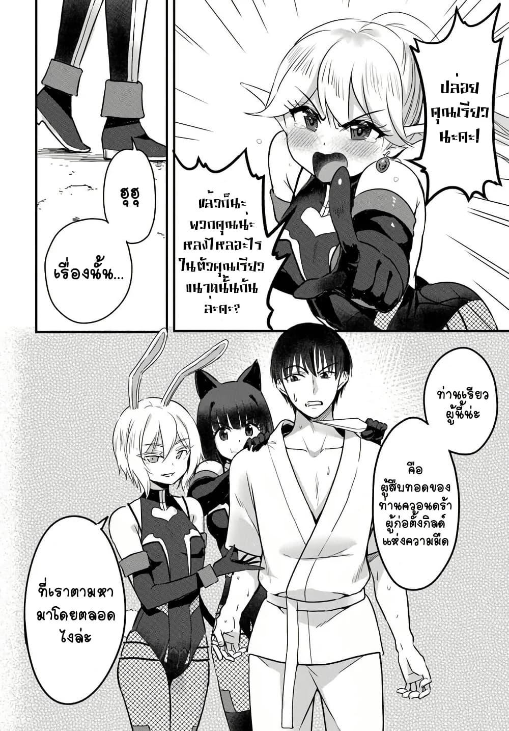 Manga-lc-com อ่านมังงะ อ่านการ์ตูน ออนไลน์ ฟรี Gyakuten isekai de yomeki okure s-rank onna bokensha tachi ni semararete imasu ตอนที่ 1 2 3 4 5 6 7 8 9 10 11 12 13 14 ฟรี ไม่มีโฆษณา Manga-lc - อ่าน มังงะ อ่าน การ์ตูน ออนไลน์ อ่านมังงะ ฟรี