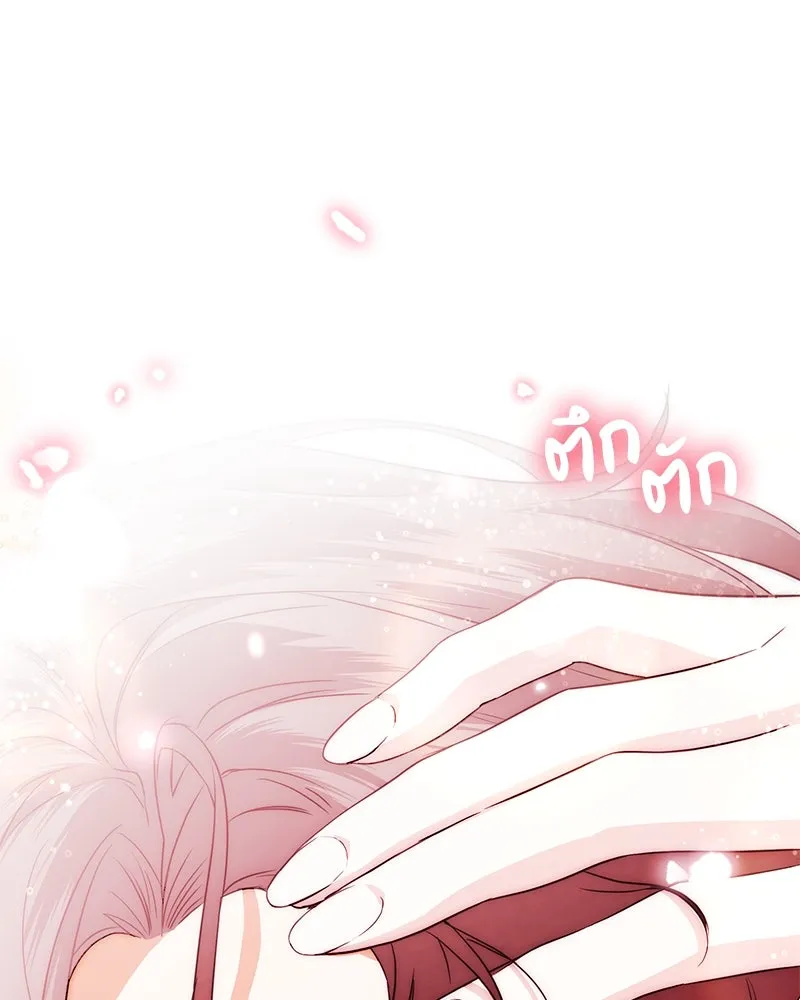 ดัชเชสเชลย ตอนที่ 30 (จบซีซัน 1) รูปที่ 88