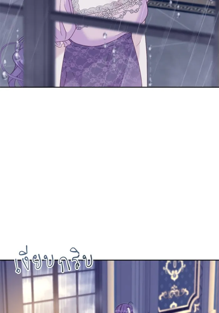 ไม่รักให้ตาย ตอนที่ 17 รูปที่ 25