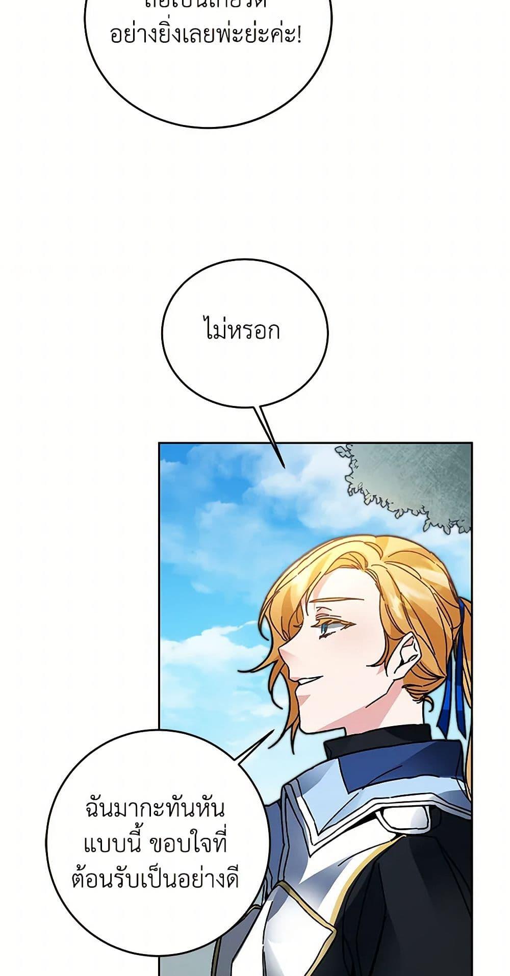 Manga-lc-com อ่านมังงะ อ่านการ์ตูน ออนไลน์ ฟรี I’ve Become the Villainous Empress of a Novel ตอนที่ 1 2 3 4 5 6 7 8 9 10 11 12 13 14 ฟรี ไม่มีโฆษณา Manga-lc - อ่าน มังงะ อ่าน การ์ตูน ออนไลน์ อ่านมังงะ ฟรี