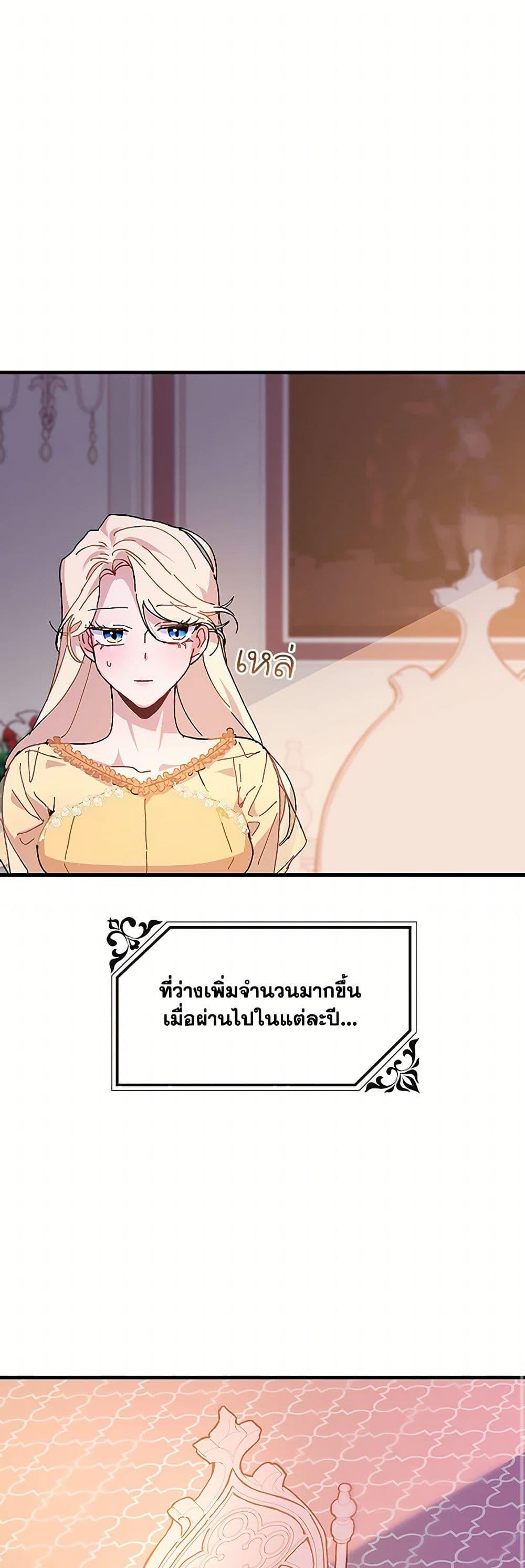 Manga-lc-com อ่านมังงะ อ่านการ์ตูน ออนไลน์ ฟรี The Princess Pretends to Be Crazy ตอนที่ 1 2 3 4 5 6 7 8 9 10 11 12 13 14 ฟรี ไม่มีโฆษณา Manga-lc - อ่าน มังงะ อ่าน การ์ตูน ออนไลน์ อ่านมังงะ ฟรี