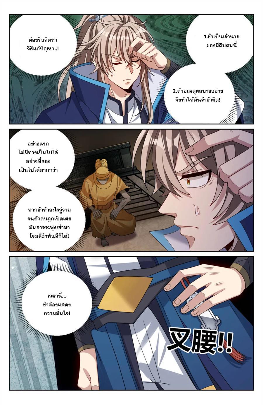 Manga-lc-com อ่านมังงะ อ่านการ์ตูน ออนไลน์ ฟรี Nightwatcher ตอนที่ 1 2 3 4 5 6 7 8 9 10 11 12 13 14 ฟรี ไม่มีโฆษณา Manga-lc - อ่าน มังงะ อ่าน การ์ตูน ออนไลน์ อ่านมังงะ ฟรี