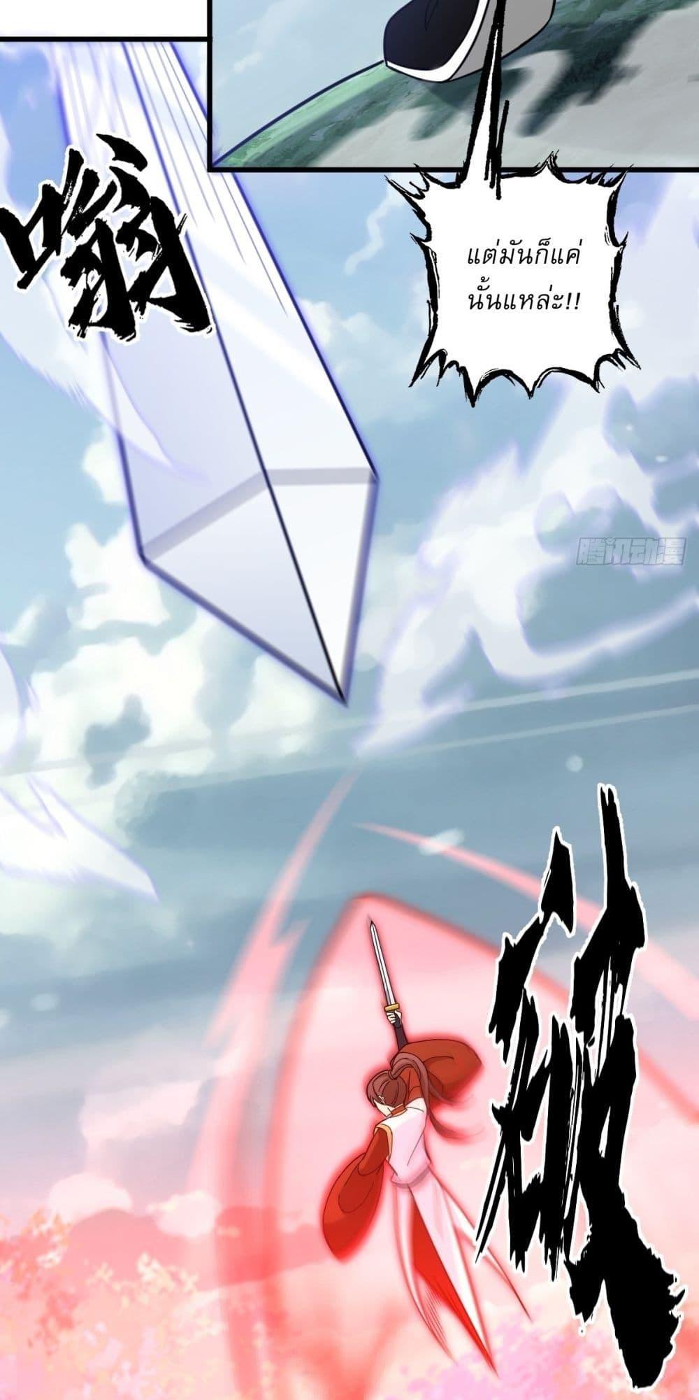 Manga-lc-com อ่านมังงะ อ่านการ์ตูน ออนไลน์ ฟรี Invincible After a Hundred Years of Seclusion ตอนที่ 1 2 3 4 5 6 7 8 9 10 11 12 13 14 ฟรี ไม่มีโฆษณา Manga-lc - อ่าน มังงะ อ่าน การ์ตูน ออนไลน์ อ่านมังงะ ฟรี