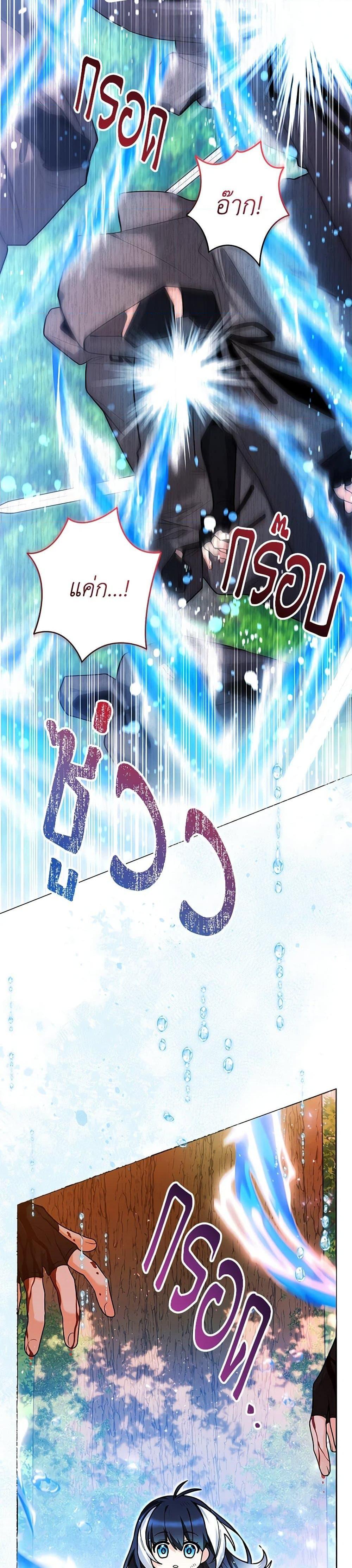 Manga-lc-com อ่านมังงะ อ่านการ์ตูน ออนไลน์ ฟรี Black Killer Whale Baby ตอนที่ 1 2 3 4 5 6 7 8 9 10 11 12 13 14 ฟรี ไม่มีโฆษณา Manga-lc - อ่าน มังงะ อ่าน การ์ตูน ออนไลน์ อ่านมังงะ ฟรี