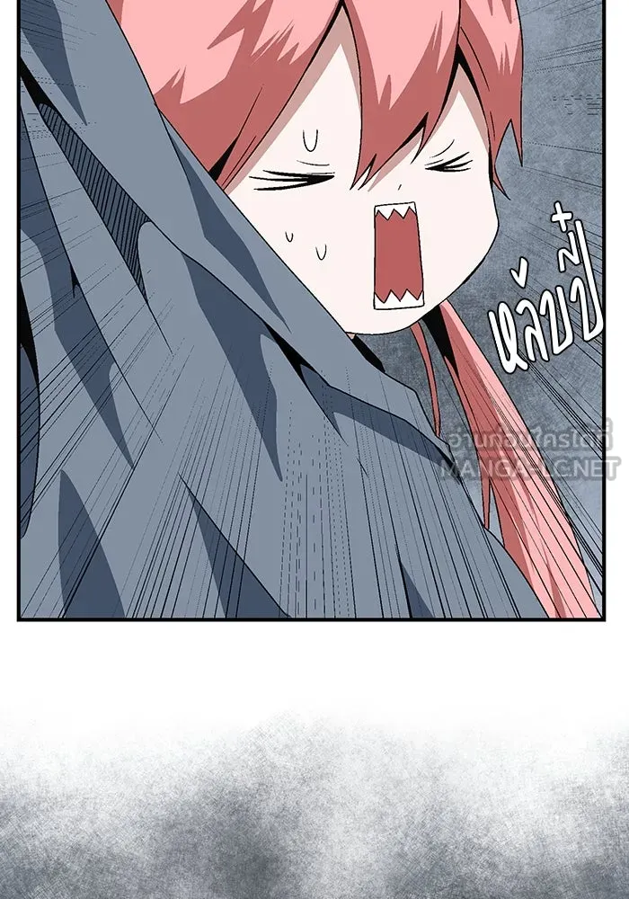 หนึ่งก้าวสู่เจ้ามาร ตอนที่ 21 เป้าหมาย (5) รูปที่ 24