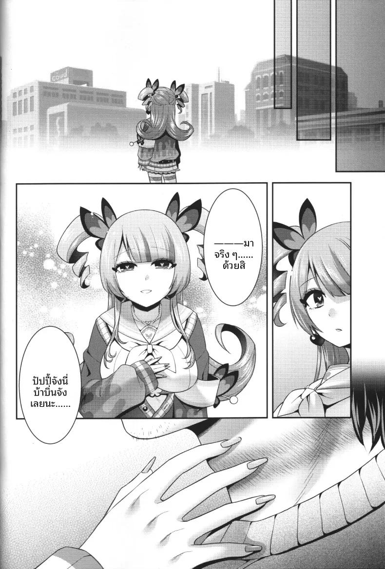 Doujin-Lc- อ่าน โดจิน มังฮวา เกาหลี ญี่ปุ่น จีน แปลไทย อีกฝั่งของความรักเธอคือทุกสิ่งของฉัน (Hinase Aya) (Pretty Bomb! 9) ตอนที่ 1 2 3 4 5 6 7 8 9 10 11 12 13 14 ฟรี ไม่มีโฆษณา อ่าน โดจิน Manhwa เกาหลี ญี่ปุ่น จีน เรามีครบ คัดมาให้เน้นๆ โดจิน 18+ รับประกันความฟินโดย  Doujin Lc