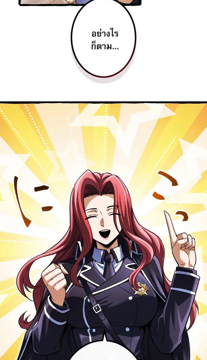 Return of the First Patriarch_ The Strongest Reincarnates into His Descendant 1000 Years Later การกล_บมาของบรรพชนร_นแรก_ จอมย_ทธ_ผ_แข_งแกร_งท_ส_ดกล_บชาต_มาเก_ดเป_นทายาทในอ_กพ_นป_ต_อมา ตอนที่ ตอนที่ 10 รูปที่ 51