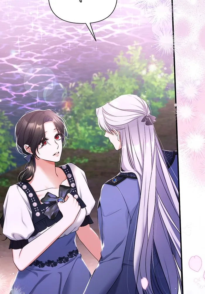 แด่ตัวละครโปรดที่ถูกทิ้ง ตอนที่ 42 รูปที่ 17