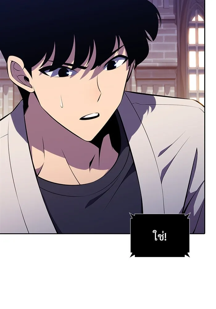 ผู้เล่นหน้าใหม่เลเวลแมกซ์ ตอนที่ 162 vlog ชีวิตประจำวันในยุโรป (2) รูปที่ 31