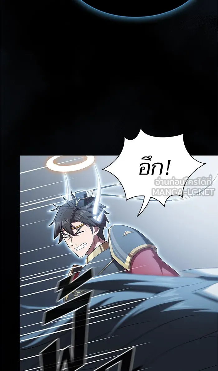 ผู้เล่นขั้นเทพแห่งหอคอยฝึกสอน ตอนที่ 106 รูปที่ 15