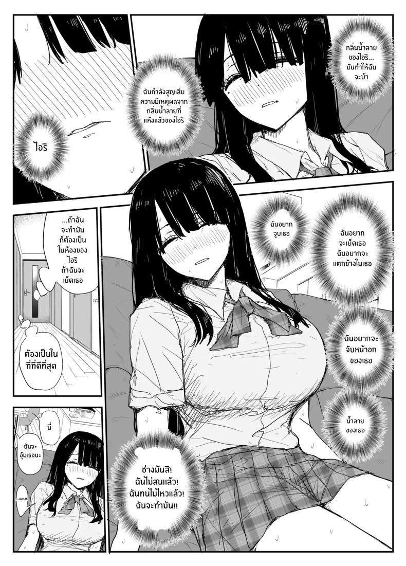 Doujin-Lc- อ่าน โดจิน มังฮวา เกาหลี ญี่ปุ่น จีน แปลไทย ช่องว่างวัยเยาว์[Haitoku no Mori (Moria)] Oshiego Kiss Hame Nikki ~Deka Chichi Deka Nyuurin Oshiego to Berochuu Daekki Koukan Sex~ ตอนที่ 1 2 3 4 5 6 7 8 9 10 11 12 13 14 ฟรี ไม่มีโฆษณา อ่าน โดจิน Manhwa เกาหลี ญี่ปุ่น จีน เรามีครบ คัดมาให้เน้นๆ โดจิน 18+ รับประกันความฟินโดย  Doujin Lc