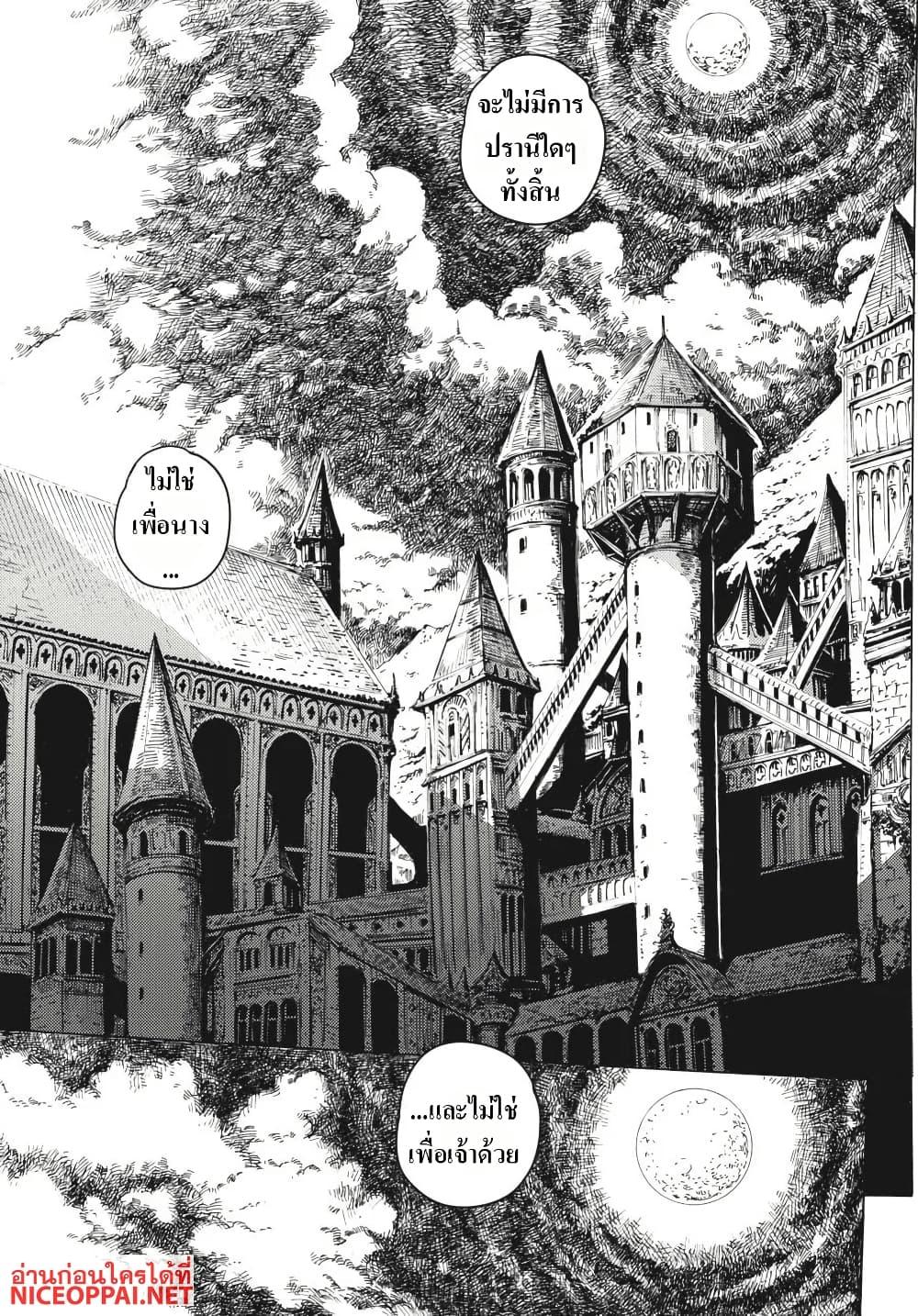 Manga-lc-com อ่านมังงะ อ่านการ์ตูน ออนไลน์ ฟรี Dark Souls Redemption ตอนที่ 1 2 3 4 5 6 7 8 9 10 11 12 13 14 ฟรี ไม่มีโฆษณา Manga-lc - อ่าน มังงะ อ่าน การ์ตูน ออนไลน์ อ่านมังงะ ฟรี