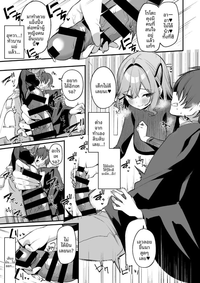 Doujin-Lc- อ่าน โดจิน มังฮวา เกาหลี ญี่ปุ่น จีน แปลไทย ช่างทำผมสาวเจาะจงเลือกผมครับ (Itohana) ตอนที่ 1 2 3 4 5 6 7 8 9 10 11 12 13 14 ฟรี ไม่มีโฆษณา อ่าน โดจิน Manhwa เกาหลี ญี่ปุ่น จีน เรามีครบ คัดมาให้เน้นๆ โดจิน 18+ รับประกันความฟินโดย  Doujin Lc