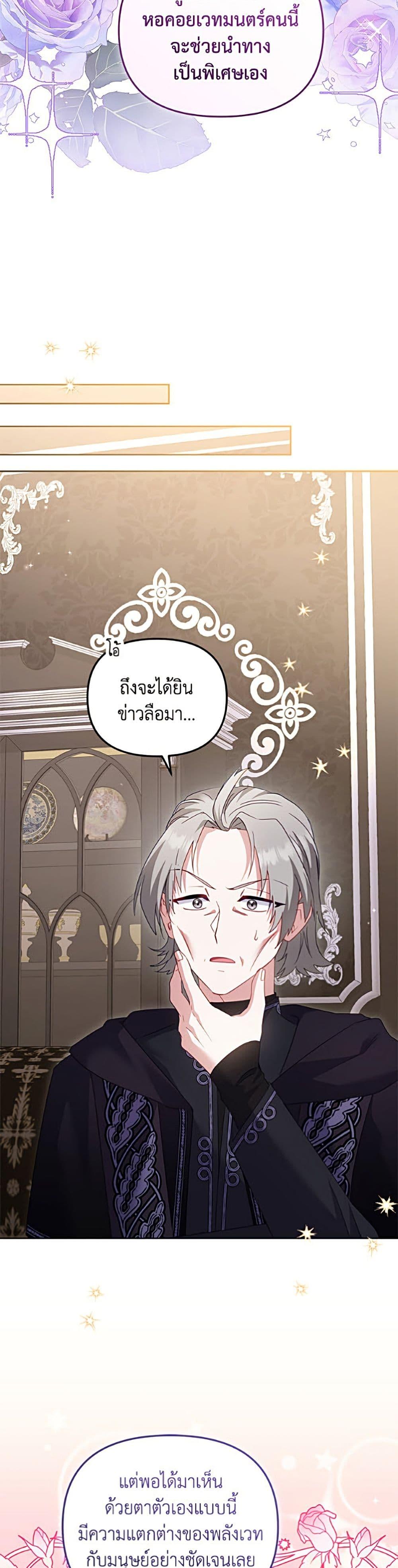 Manga-lc-com อ่านมังงะ อ่านการ์ตูน ออนไลน์ ฟรี I’m Being Raised by Villains ตอนที่ 1 2 3 4 5 6 7 8 9 10 11 12 13 14 ฟรี ไม่มีโฆษณา Manga-lc - อ่าน มังงะ อ่าน การ์ตูน ออนไลน์ อ่านมังงะ ฟรี