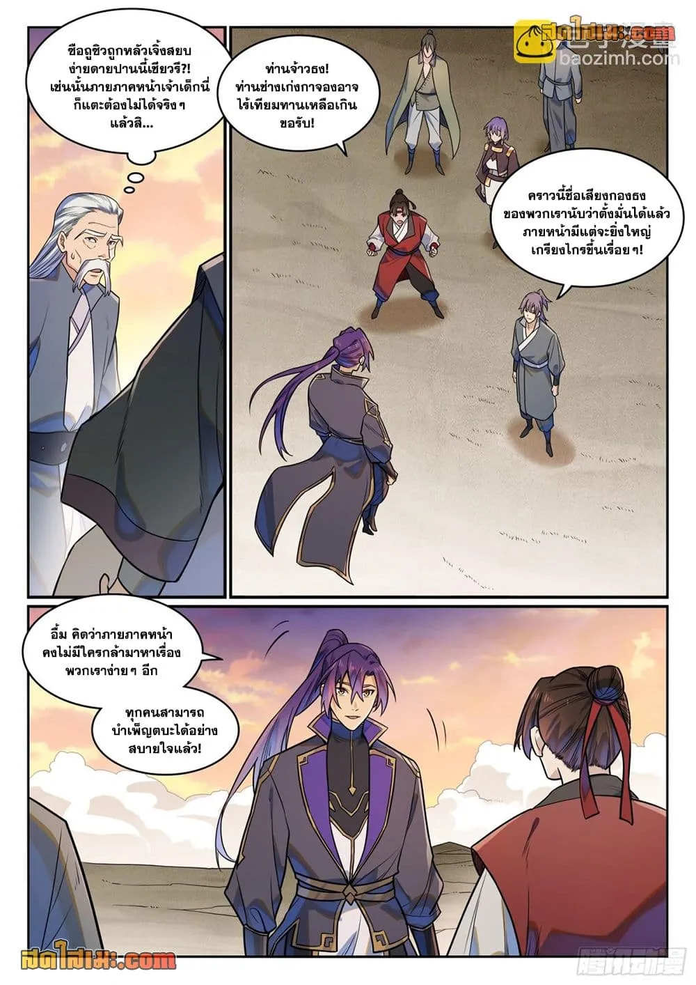 Manga-lc-com อ่านมังงะ อ่านการ์ตูน ออนไลน์ ฟรี Bailian Chengshen ตอนที่ 1 2 3 4 5 6 7 8 9 10 11 12 13 14 ฟรี ไม่มีโฆษณา Manga-lc - อ่าน มังงะ อ่าน การ์ตูน ออนไลน์ อ่านมังงะ ฟรี