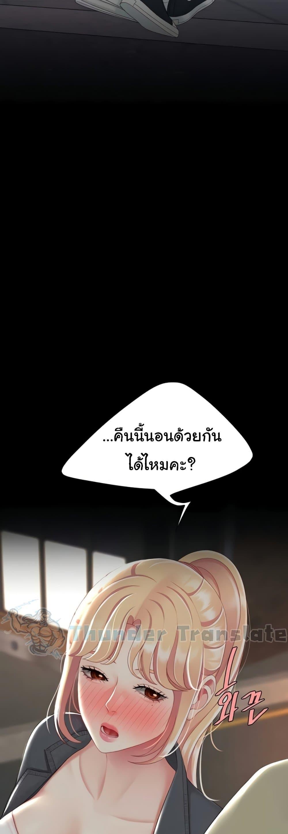 Doujin-Lc- อ่าน โดจิน มังฮวา เกาหลี ญี่ปุ่น จีน แปลไทย Go Ahead, Mom ตอนที่ 1 2 3 4 5 6 7 8 9 10 11 12 13 14 ฟรี ไม่มีโฆษณา อ่าน โดจิน Manhwa เกาหลี ญี่ปุ่น จีน เรามีครบ คัดมาให้เน้นๆ โดจิน 18+ รับประกันความฟินโดย  Doujin Lc