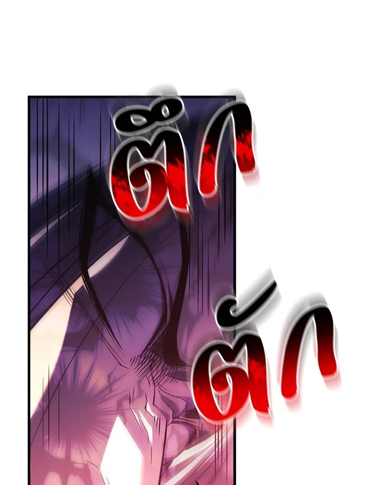 สัปดาห์นี้งดอัปตอนใหม่ ตอนที่ 62 รูปที่ 7