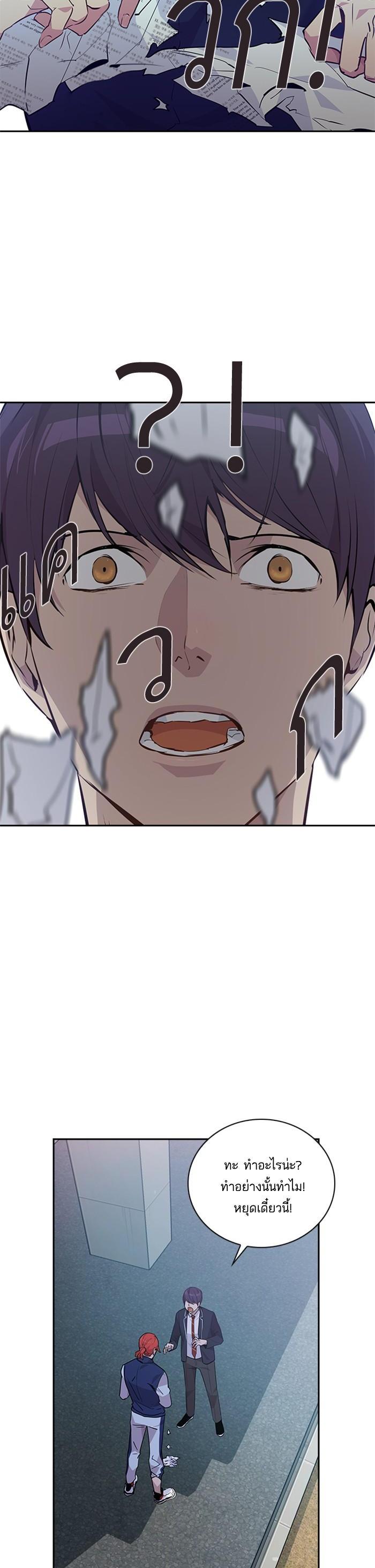 Manga-lc-com อ่านมังงะ อ่านการ์ตูน ออนไลน์ ฟรี The World Is Money and Power กลโกงโลกพนัน ตอนที่ 1 2 3 4 5 6 7 8 9 10 11 12 13 14 ฟรี ไม่มีโฆษณา Manga-lc - อ่าน มังงะ อ่าน การ์ตูน ออนไลน์ อ่านมังงะ ฟรี
