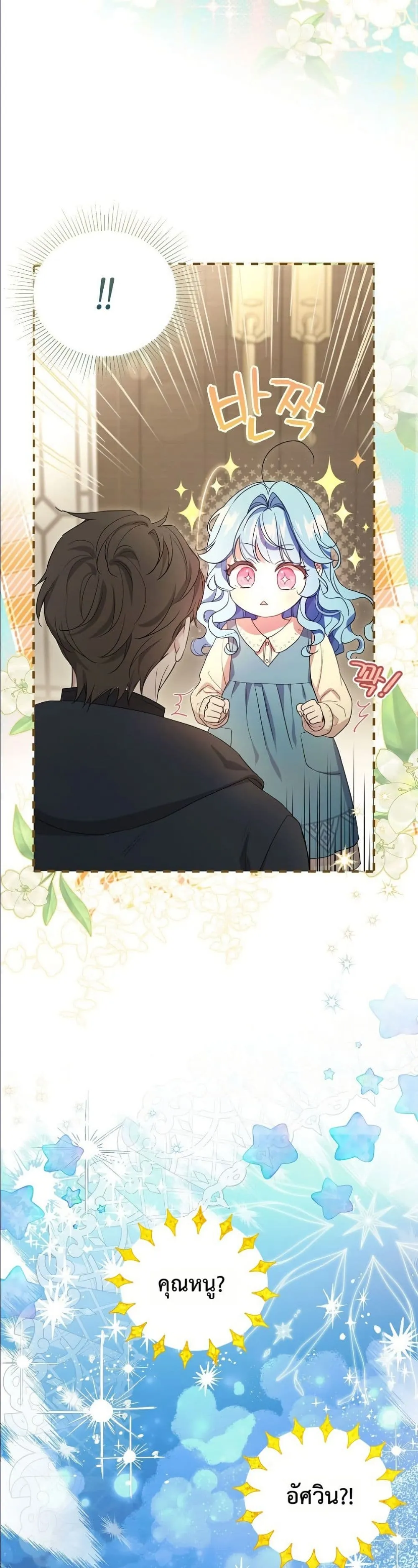 Manga-lc-com อ่านมังงะ อ่านการ์ตูน ออนไลน์ ฟรี The Oracle of the Villainous Baby ตอนที่ 1 2 3 4 5 6 7 8 9 10 11 12 13 14 ฟรี ไม่มีโฆษณา Manga-lc - อ่าน มังงะ อ่าน การ์ตูน ออนไลน์ อ่านมังงะ ฟรี