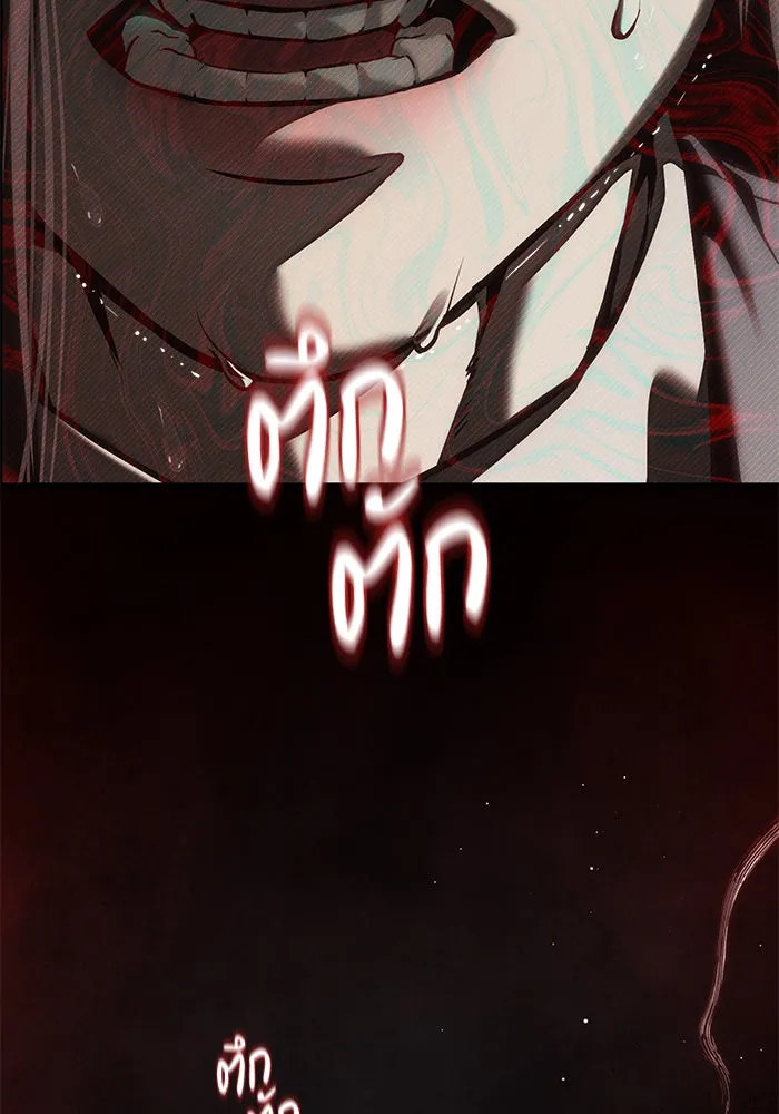ปฏิบัติการลับบุกโรงเรียนไฮโซ ตอนที่ 105 รูปที่ 176